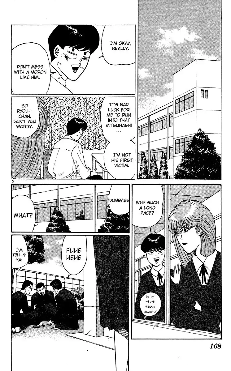 Kyou Kara Ore Wa!! Chapter 198 2